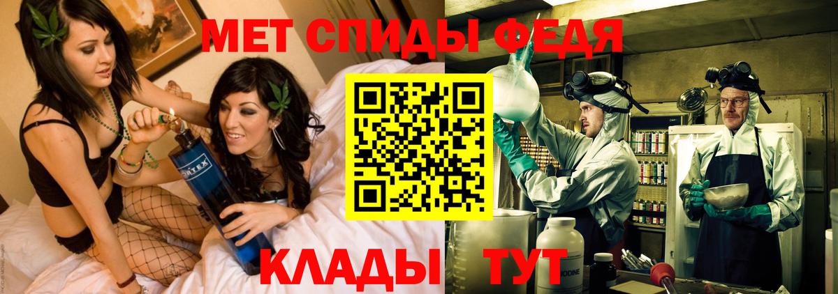 Амфетамин  Амфетамин  Вход с VPN  Amphetamine 98%  Ржев 