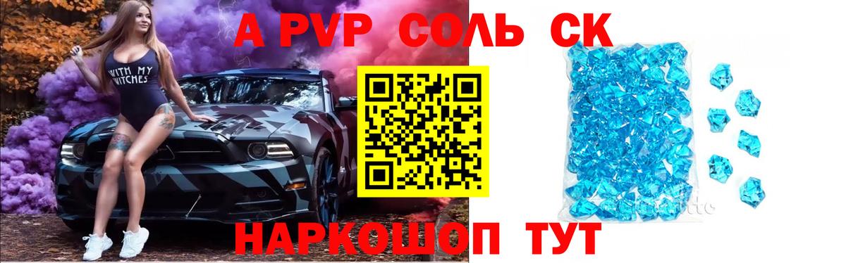 Альфа ПВП СК  APVP VHQ  Alfa_PVP СК КРИС  Ржев  Вход с VPN 