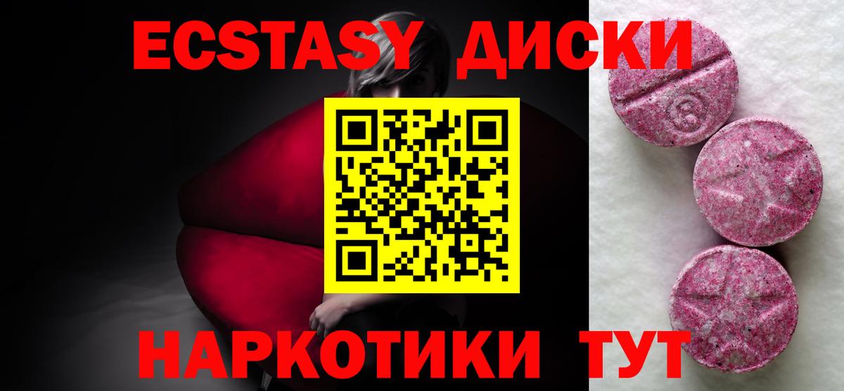 Ржев  Ecstasy  ЭКСТАЗИ MDMA    сайт  Экстази Дубай  Вход с VPN 