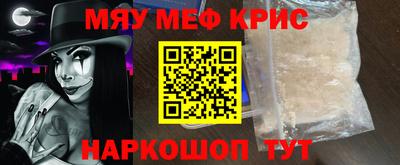 марки lsd Можайск