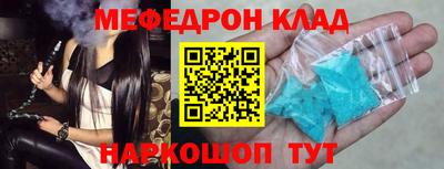 мдма Наро-Фоминск