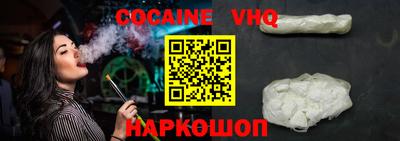 кокаин колумбия Нарткала