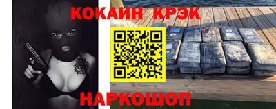 мдма Наро-Фоминск