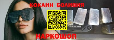 гашиш Нальчик