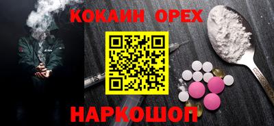 гашиш Нальчик