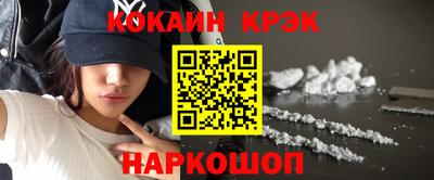 мдма Наро-Фоминск