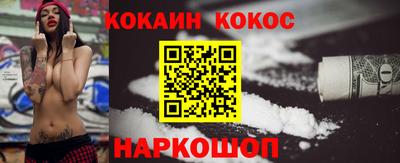 прущий лед Моздок
