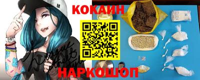 марки lsd Можайск