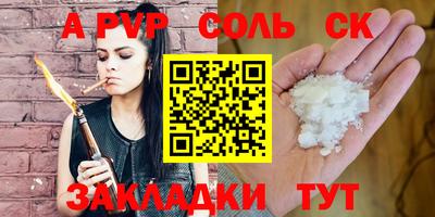 мдма Наро-Фоминск