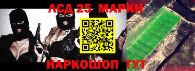 прущий лед Моздок