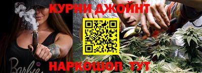 мдма Наро-Фоминск