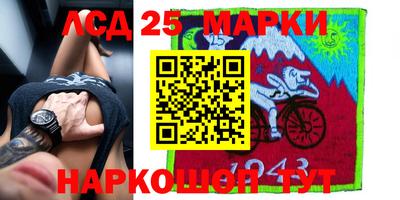прущий лед Моздок