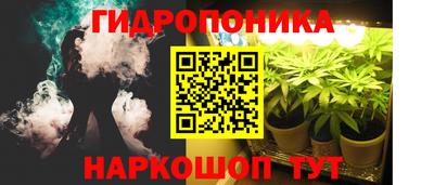 мдма Наро-Фоминск