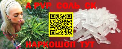 гашиш Нальчик