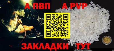 прущий лед Моздок