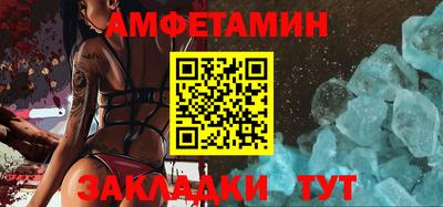 марки lsd Можайск
