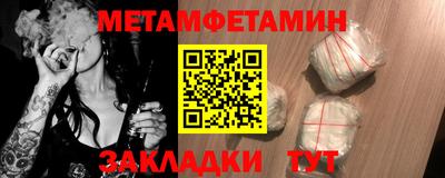 марки lsd Можайск