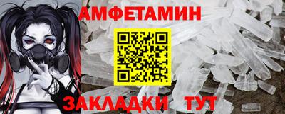 мдма Наро-Фоминск