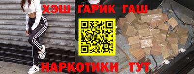 гашиш Нальчик