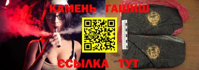 гашиш Нальчик