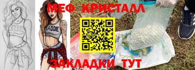 прущий лед Моздок