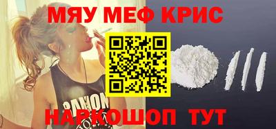 мдма Наро-Фоминск