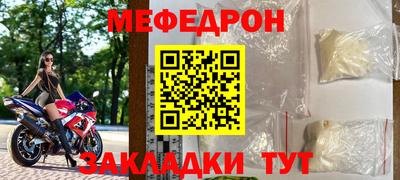 прущий лед Моздок