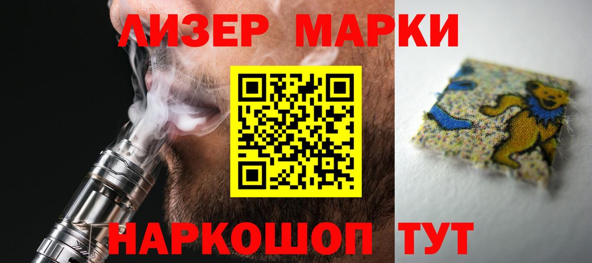 ЛСД экстази ecstasy  Вход с VPN  Ржев  LSD-25 экстази ecstasy 
