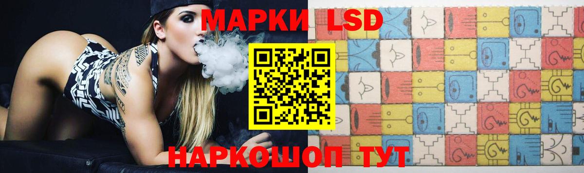 LSD-25 экстази кислота Ржев