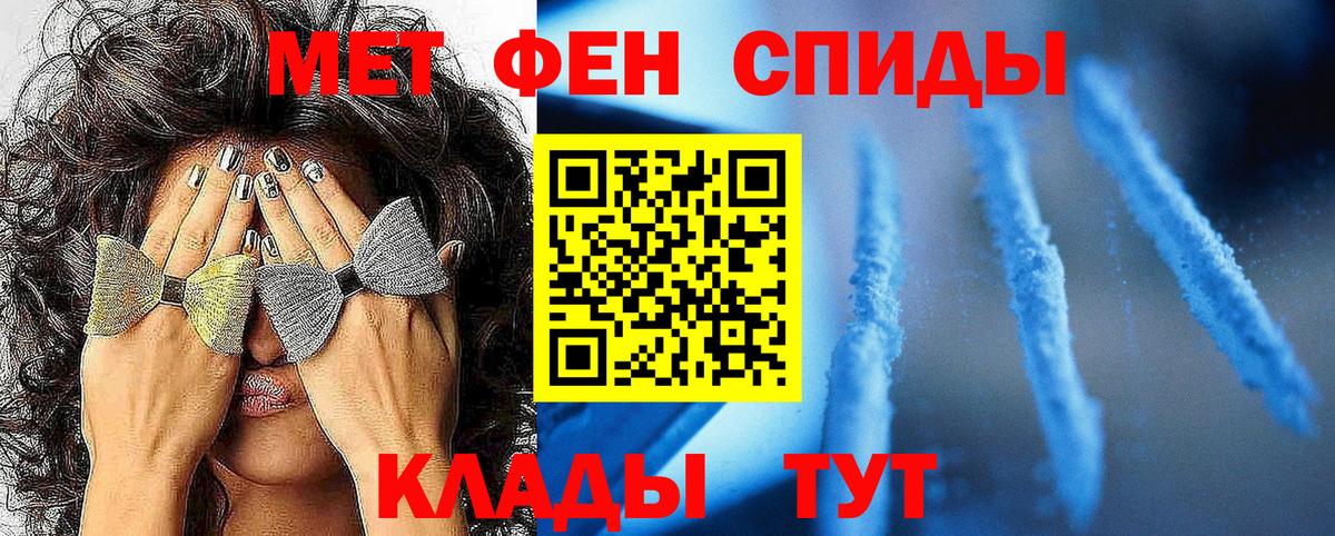 Ржев  Первитин пудра  Первитин пудра  Вход с VPN 