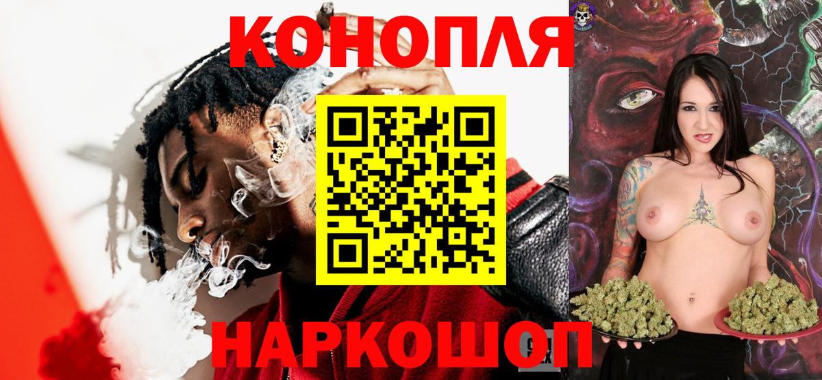 Каннабис гибрид Ржев